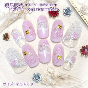 ★現品★ネイルチップ　ジェルネイル　桜の乙女心　060