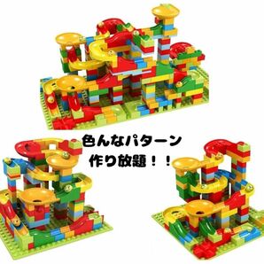 大人気！再入荷！ブロック 知育玩具　 レゴ 336ピース入り ボールコースター