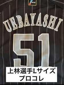 上林　ユニフォーム　ソフトバンク　ホークス　中日　ドラゴンズ　未使用　Lサイズ　野球　上林誠知