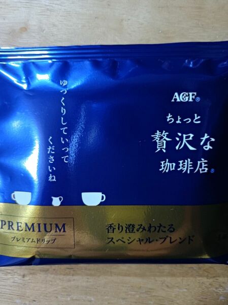 AGFコーヒー５袋