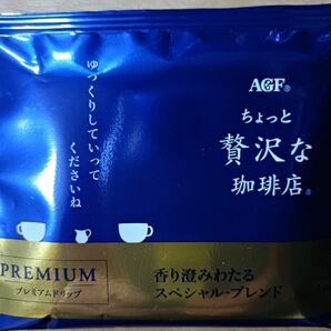 AGFコーヒー５袋