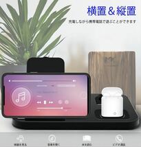 ワイヤレス充電器 5in1多機能qi充電器 Qi急速ワイヤレス充電スタンド 5W/7.5W/10W/15W出力 Apple Watch Airpods対応 充電スタンド_画像5