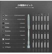 26 in 1精密ドライバーセット 特殊ドライバー 磁石付き マイナス 三角 六角 プラス 星型 ドライバー 多機能修理キット_画像6