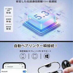 Bluetooth5.3 空気伝導ワイヤレスイヤホン イヤーカフ型HIFI音質オープンイヤーENCハイレゾ 通話 AAC/SBC対応Type C急速充電の画像3