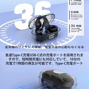 Bluetooth5.3 空気伝導ワイヤレスイヤホン イヤーカフ型HIFI音質オープンイヤーENCハイレゾ 通話 AAC/SBC対応Type C急速充電の画像7