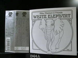 MIKE MAINIERI & FRIENDS / WHITE ELEPHANT VOL.1　マイク・マイニエリ、ホワイト・エレファント *CD *MICHAEL BRECKER, STEVE GADD