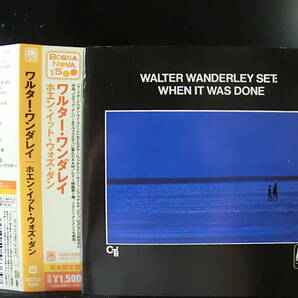 WALTER WANDERLEY SET / WHEN IT WAS DONE ワルター・ワンダレイ *CD *CTI *MILTON NASCIMENTO, EUMIR DEODATO, DON SEBESKYの画像1