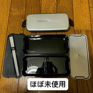 [ほぼ未使用] LUNTUS 弁当箱　２段　ブラック　シルバー 640ml