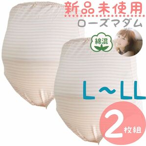 新品未使用　ローズマダム　マタニティショーツ　L~LL　ピンクボーダー　パンツ　マタニティパンツ　いん インナー　産前