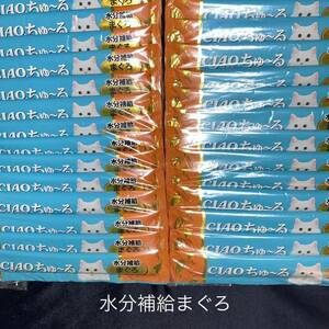 賞味期限　2024.4 いなば　CIAO ちゅ〜る　水分補給　まぐろ　14g×80本