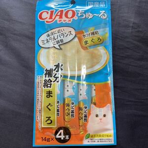 賞味期限　2024.84いなば CIAO ちゅ～る 水分補給　まぐろ14g×4本