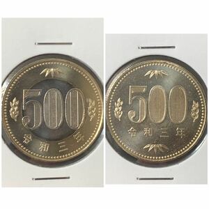 令和3年　500円ニッケル黄銅貨　バイカラークラッド硬貨　新旧セット　ミント出し　ロール出し　未使用