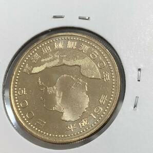 平成19年 南極地域観測50年 記念500円硬貨 ミントセット出し 未使用の画像4