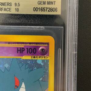 BGS9.5 GEM MINT ゲンガー 044/088 カードe 2002 MYSTERIOUS MOUNTAINS 1ST EDITION #44 GENGAR HOLO R ポケモンカード 神秘なる山 PSAの画像3