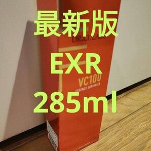 285ml EXR VC100エッセンスローションEX R ポンプタイプ 本体