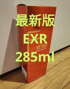 285ml EXR VC100エッセンスローションEX R ポンプタイプ 本体