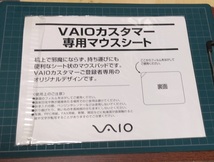 SONY VAIO マウスパッド_画像2