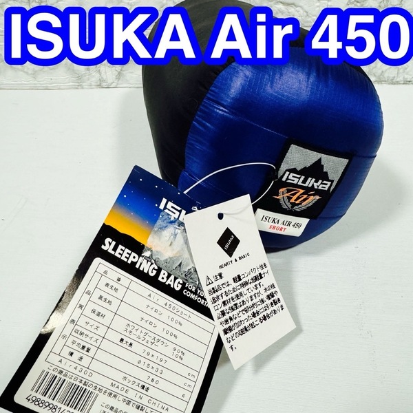 希少　未使用品　ISUKA イスカ　AIR エアー　450 SHORTショート