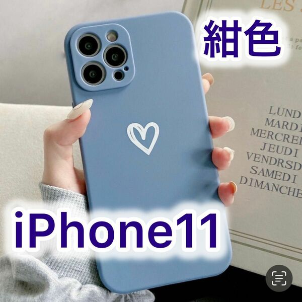 【iPhone11】iPhoneケース ブルー ハート 手書き シンプル 青 紺 韓国 送料無料 即決 色違い お揃い 大人気 