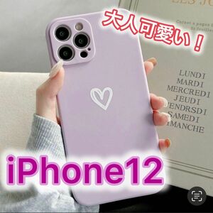 【iPhone12】iPhoneケース パープル ハート 手書き 紫 シンプル