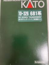 KATO 10-326（2020年ロット） 681系 サンダーバード 3両増結セット ＋ 10-810 683系 8000番台 スノーラビット 6両 計9両 ※LED室内灯入り_画像7