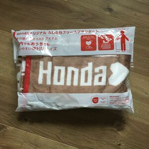 HONDA オリジナル ふわふわフリースブランケット 新品保管品　ホンダ 