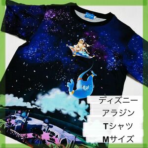 Disney ディズニー　プリント　Tシャツ　アラジン　Mサイズ　男女兼用　