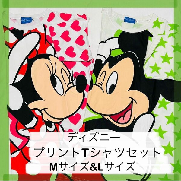 Disney ディズニー　プリント　Tシャツ　セット　ミッキー　ミニー　Mサイズ　Lサイズ　男女兼用