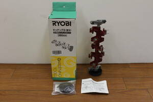RYOBI リョービ サッチング刃(替刃) 芝刈機用 サッチング刃セット 280mm　LM2810