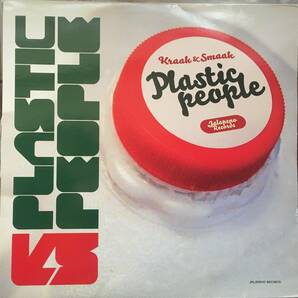 Kraak & Smaak /Plastic People 2xLPの画像1