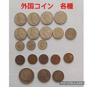 【外国コイン】各種