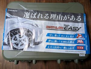 カーメイト 【正規品】 非金属 タイヤチェーン バイアスロン クイックイージー QE4 適合:165/50R1