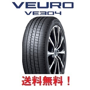 ダンロップ VEURO ビューロ VE304 225/55R19 103V XL サマータイヤ夏タイヤ単品 (1本〜)