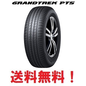 新品 4本セット送料無料 ダンロップ GRANDTREK PT5 175/80R15 90S グラントレック