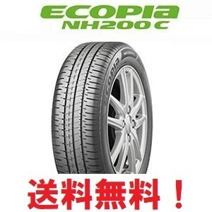 4月30日まで 新品 4本セット送料無料 エコピア NH200C 175/65R14 82S ECOPIA BRIDGESTONE