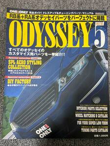 CAR TOP　ODYSSEY　ONE＆ONLY　Vo5　　オデッセイ　　中古雑誌