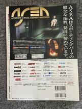 東京オートサロン　オフィシャルブック　２００９　　中古雑誌_画像2