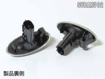 送料込 SUBARU 02 点滅 スモーク LED サイドマーカー スモークレンズ 交換式 純正 インプレッサ GE GH GR GV WRX STI GRB GVB_画像5