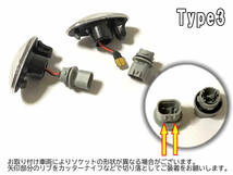 SUZUKI03 流れるウインカー シーケンシャル LED サイドマーカー スモーク ワゴンR スティングレー MH21S MH22S MH23S MH34S MH44S MH35S_画像4