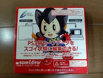 即決 ジャンク CYBER save Editor セーブエディター PS3用_画像1