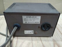 100V→115V 昇圧器 変圧器　昇圧　トランス　GT25J010　ゼネラルエアコン株式会社　中古　ジャンク_画像1