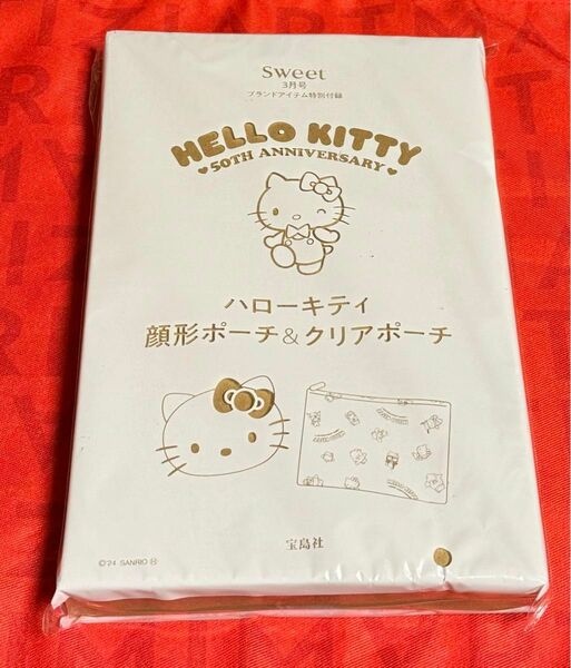 Sweet 3月号　付録　ハローキティ　顔形ポーチ&クリアポーチ　HELLO KITTY 50TH ANNIVERSARY 