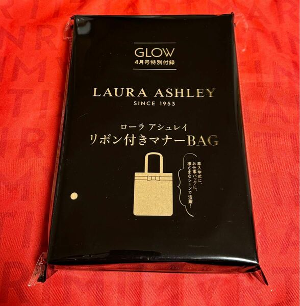 GLOW ４月号　付録　ローラアシュレイ　リボン付きマナーBAG グロー４月号　LAURA ASHLEY ローラ　アシュレイ