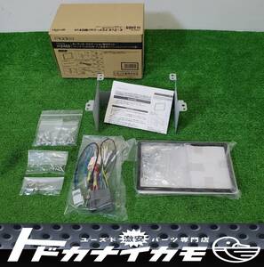 * free shipping *[ translation have ]N-WGN N-WGN custom JH1 JH2 audio * navigation installation kit Amon industry H-2469?o-4 that ①