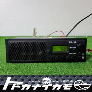 ★送料無料★ AM/FM ラジオ チューナー DA64V エブリィ NV100 クリッパー バン オーディオ デッキ スピーカー内蔵 39101-68H00-000 ke-5