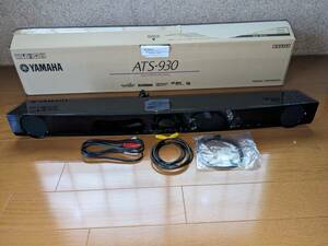 通電確認済みYAMAHA　ATS-930 ヤマハ フロントサラウンドシステム リモコン 光ファイバーケーブル取説付 未使用在庫品