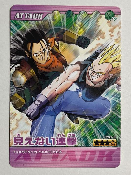 2025年最新】Yahoo!オークション -超17号(ドラゴンボール 2025年最新】Yahoo!オークション -超17号(ドラゴンボール