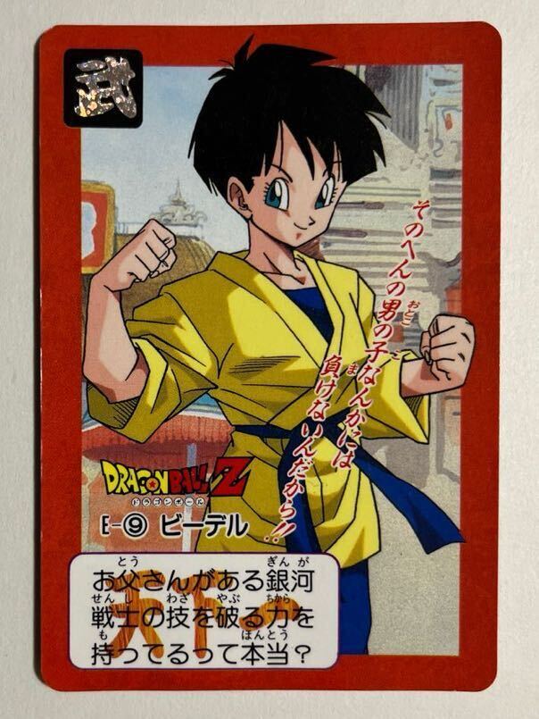 2025年最新】Yahoo!オークション -新z戦士たち(ドラゴンボール 2025年最新】Yahoo!オークション -新z戦士たち(ドラゴンボール