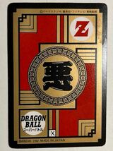 ドラゴンボールZ カードダス SB スーパーバトル 第3弾 121 ギニュー ノーマル 1992年 当時物 DRAGON BALL ギニュー特戦隊 カエル_画像2