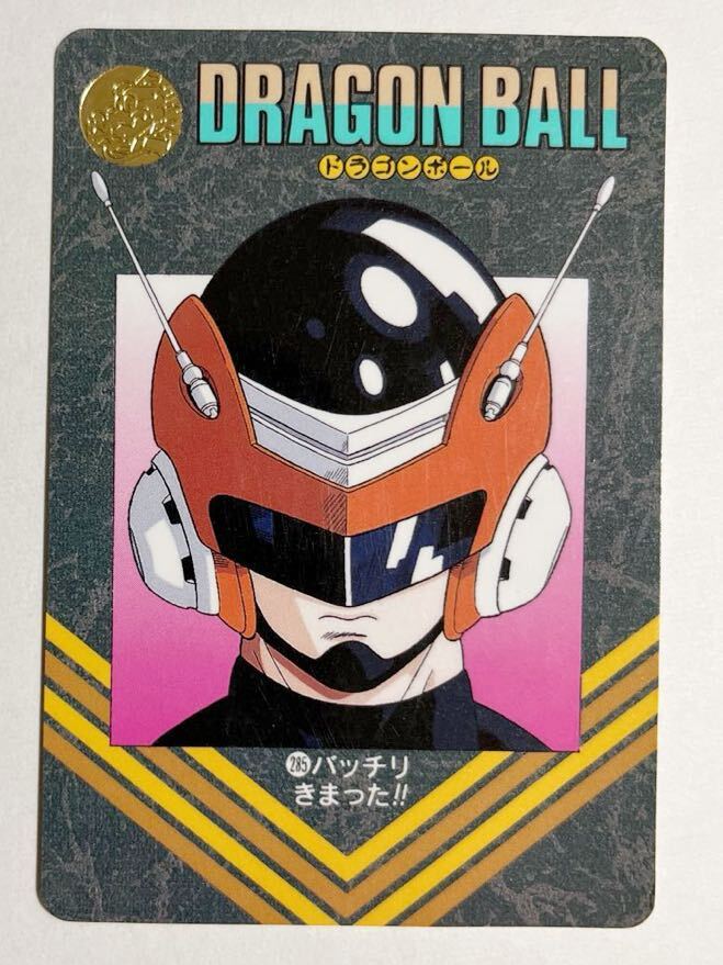 ドラゴンボールビジュアルアドベンチャー95 Yahoo!オークション -「ビジュアルアドベンチャー95」の落札相場